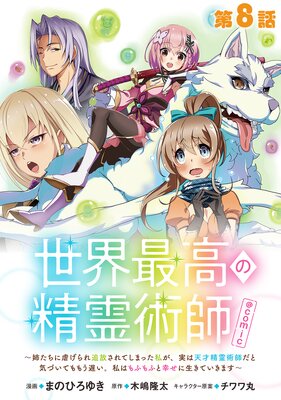 ��ñ���ǡ������ǹ������ѻա��Ф����˵Ԥ������������Ƥ��ޤä��䤬���¤�ŷ������ѻդ��ȵ��Ť��Ƥ�⤦�٤�����Ϥ�դ�դȹ����������Ƥ����ޤ�����COMIC ��8��