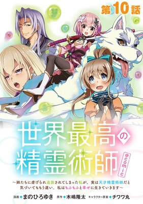 ��ñ���ǡ������ǹ������ѻա��Ф����˵Ԥ������������Ƥ��ޤä��䤬���¤�ŷ������ѻդ��ȵ��Ť��Ƥ�⤦�٤�����Ϥ�դ�դȹ����������Ƥ����ޤ�����COMIC ��10��