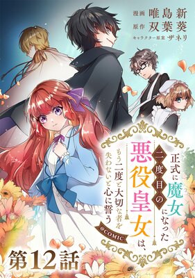 ��ñ���ǡ�����������ˤʤä������ܤΰ���Ľ��ϡ��⤦���٤����ڤʼԤ򼺤�ʤ��ȿ���������COMIC