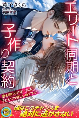 ���꡼��Ʊ���ȻҺ����� ���򿮤����ʤ���ϻҤɤ�����ߤ����ΤǤ�����ɽ��