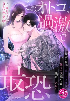 ���Υ��ȥ������ǺǶ����Ʋ񤷤��˾�ǯ���䥯���ΰ���ʰ�ݣ�����ƨ�����ʤ���