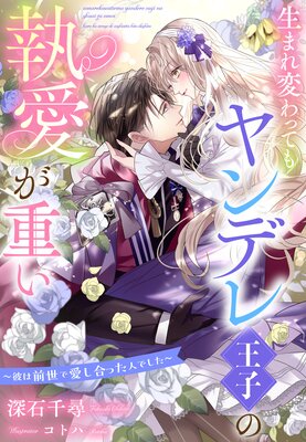 ���ޤ��Ѥ�äƤ���ǥ첦�Ҥμ������Ť�����������ǰ�����ä��ͤǤ�������ɽ��