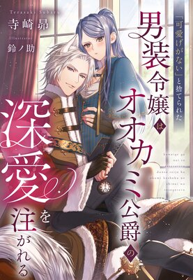 �ֲİ������ʤ��פȼΤƤ�줿�������ϥ������߸��ߤο������������