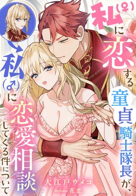 ��ʡ�ˤ�������Ƹ�絳����Ĺ������ʡ�ˤ��������̤��Ƥ����ˤĤ��Ƥ�ɽ��