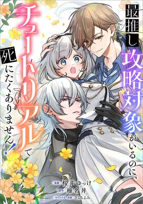 �ǿ䤷��ά�оݤ�����Τˡ����塼�ȥꥢ��ǻ�ˤ�������ޤ��󡪡�ʬ���ǡۡʥ��ߥå���