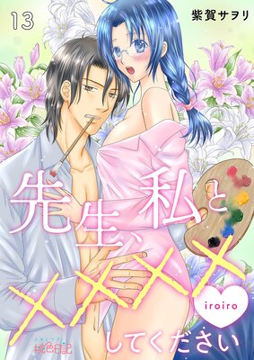 ��������ȡߡߡߡߡʥ��������ˤ��Ƥ�������