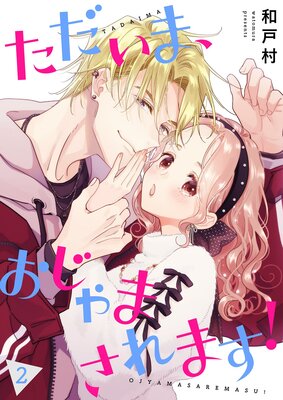 �������ޡ�������ޤ���ޤ����ʥե륫�顼�ˡ��������������ޤ��դ������ǡ� 2