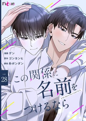 ���δط���̾����Ĥ���ʤ�ʥե륫�顼�� 28