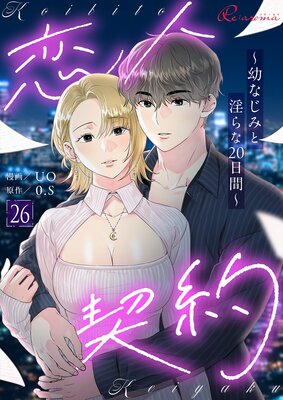 ���ͷ�����Ĥʤ��ߤȰ����20���֡��ʥե륫�顼�� 26��ɽ��