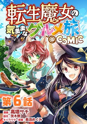 ��ñ���ǡ�ž������ε��ޤޤʥ����ι��COMIC