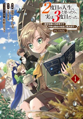 2���ܤο������Ȼפä��顢�¤�3���ܤ��ä���������μ����������Ϥ��Թ�����ˤβ��Ѥ�ĩ�ߤޤ�����COMIC ��1����ɽ��