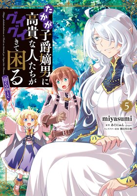 �������Ҽ����ˤ˹⵮�ʿͤ����������������ƺ����COMIC