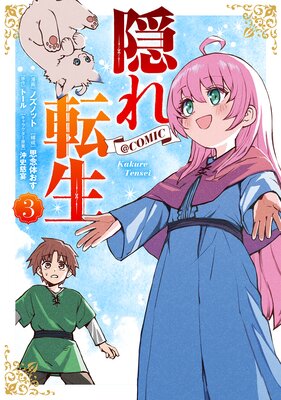 ����ž����COMIC