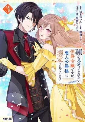 �餬��ʬ�����ʤ�������Ǥ��������͸����ͤ�Ů������Ƥ��ޤ���COMIC