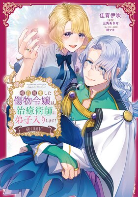 �����˴�������ʪ���ϡ������ѻդ�������ꤷ�ޤ�����COMIC