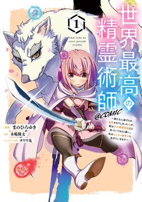 �����ǹ������ѻա��Ф����˵Ԥ������������Ƥ��ޤä��䤬���¤�ŷ������ѻդ��ȵ��Ť��Ƥ�⤦�٤�����Ϥ�դ�դȹ����������Ƥ����ޤ�����COMIC��ɽ��