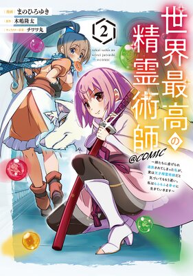 �����ǹ������ѻա��Ф����˵Ԥ������������Ƥ��ޤä��䤬���¤�ŷ������ѻդ��ȵ��Ť��Ƥ�⤦�٤�����Ϥ�դ�դȹ����������Ƥ����ޤ�����COMIC