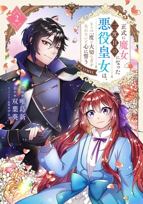 ����������ˤʤä������ܤΰ���Ľ��ϡ��⤦���٤����ڤʼԤ򼺤�ʤ��ȿ���������COMIC