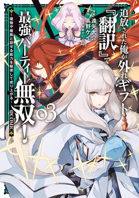 �������줿�������쥮�եȡ������٤ǺǶ��ѡ��ƥ���̵�С�����ʪ����²���ä���ǽ�Ϥ��Ȥ�������夬�����COMIC