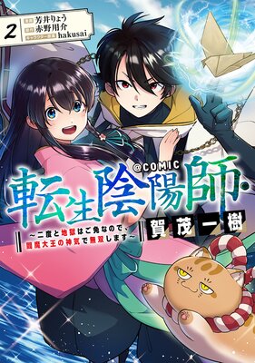 ž�����ۻա����а�������٤��Ϲ��Ϥ��ȤʤΤǡ������粦�ο�����̵�Ф��ޤ�����COMIC