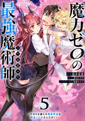 ���ϥ����κǶ���ѻա���Ϥꤪ�������������ϴְ�äƤ�������������COMIC