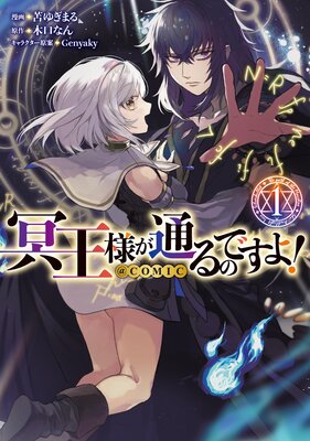 ̽���ͤ��̤�ΤǤ��衪��COMIC��ɽ��