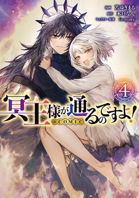 ̽���ͤ��̤�ΤǤ��衪��COMIC