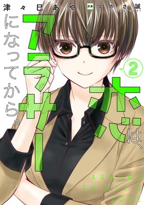 ���ϡ����饵���ˤʤäƤ��顣