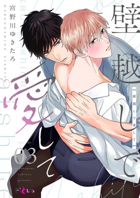 �ɱۤ��ǰ����� 3