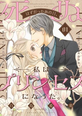 ��̤Ϥ����ä�����������ϥץ�󥻥��ˤʤä������������������ޤ��դ������ǡۤ�ɽ��