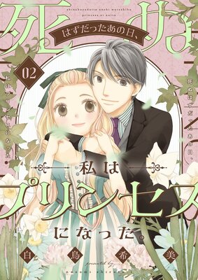 ��̤Ϥ����ä�����������ϥץ�󥻥��ˤʤä������������������ޤ��դ������ǡ�