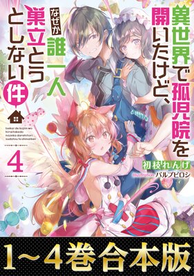 �ڹ�����1��4���۰������Ǹɻ����򳫤������ɡ��ʤ���ï�����Ω�Ȥ��Ȥ��ʤ����ɽ��