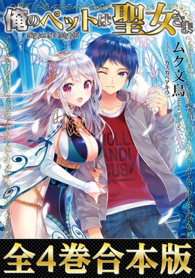 �ڹ�����1��4���۲��ΥڥåȤ��������ޤ�ɽ��