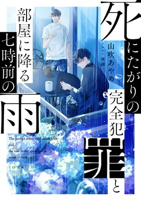 ��ˤ�����δ����Ⱥ���Żҽ��Ҹ���񤭲�����SS�դ��ۤ�ɽ��