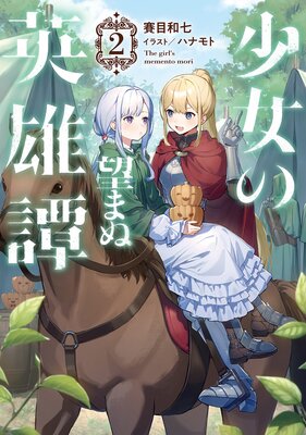 ������˾�ޤ̱�ͺ�����Żҽ��Ҹ���񤭲�����SS�դ���