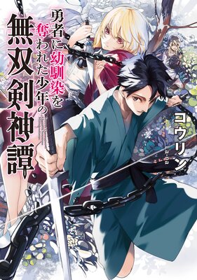 ͦ�Ԥ���������å��줿��ǯ��̵�з��������Żҽ��Ҹ���񤭲�����SS�դ��ۤ�ɽ��