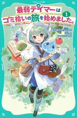 ��TO����˥�ʸ�ˡۺǼ�ƥ��ޡ��ϥ��߽�����ι��Ϥ�ޤ�������ɽ��