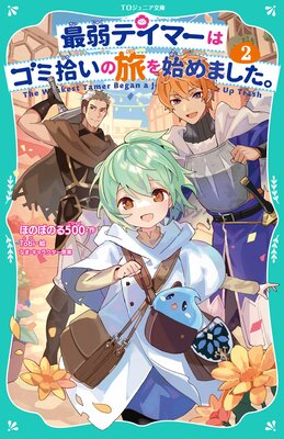 ��TO����˥�ʸ�ˡۺǼ�ƥ��ޡ��ϥ��߽�����ι��Ϥ�ޤ�����2