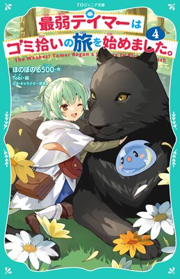 ��TO����˥�ʸ�ˡۺǼ�ƥ��ޡ��ϥ��߽�����ι��Ϥ�ޤ�����4