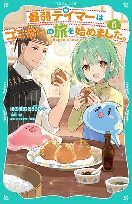 ��TO����˥�ʸ�ˡۺǼ�ƥ��ޡ��ϥ��߽�����ι��Ϥ�ޤ�����6