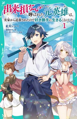 ��TO����˥�ʸ�ˡ۽���»�ʤ��ȸƤФ줿����ͺ�ϡ��²Ȥ����������줿�Τǹ�������������뤳�Ȥˤ�����ɽ��