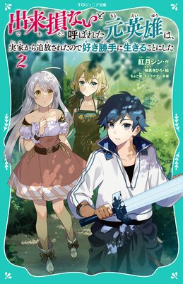 ��TO����˥�ʸ�ˡ۽���»�ʤ��ȸƤФ줿����ͺ�ϡ��²Ȥ����������줿�Τǹ�������������뤳�Ȥˤ���2