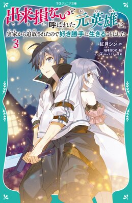 ��TO����˥�ʸ�ˡ۽���»�ʤ��ȸƤФ줿����ͺ�ϡ��²Ȥ����������줿�Τǹ�������������뤳�Ȥˤ���3