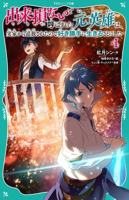 ��TO����˥�ʸ�ˡ۽���»�ʤ��ȸƤФ줿����ͺ�ϡ��²Ȥ����������줿�Τǹ�������������뤳�Ȥˤ���