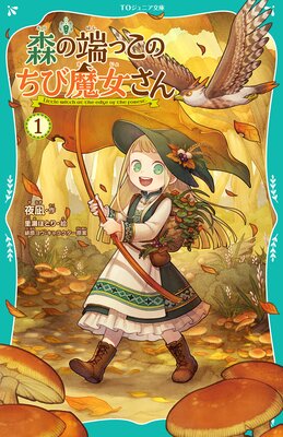 ��TO����˥�ʸ�ˡۿ���ü�ä��Τ�����������ɽ��