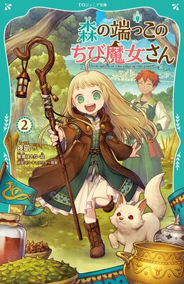 ��TO����˥�ʸ�ˡۿ���ü�ä��Τ����������2