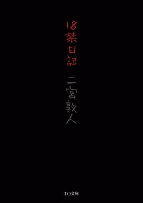 18��������ɽ��