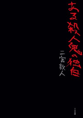 ���뻦�͵��������ɽ��