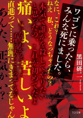�若��˾�ä��顢�ߤ�ʻ�ˤޤ�������ɽ��