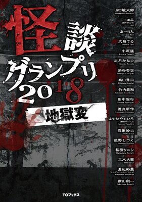 ���̥����ץ� 2018 �Ϲ��Ѥ�ɽ��